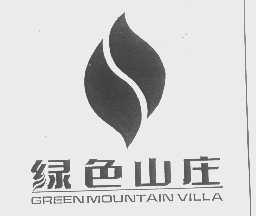 绿色   GREEN