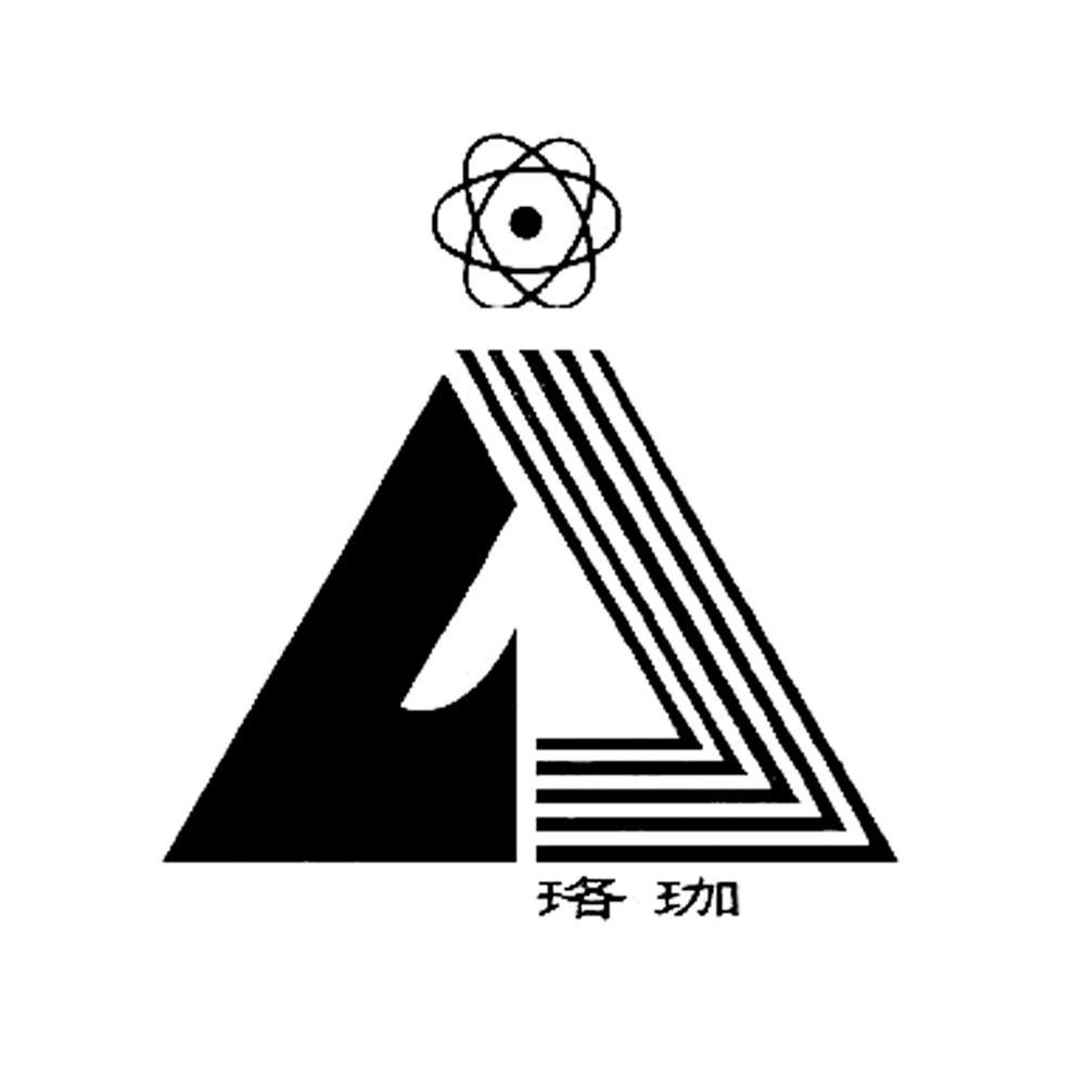 珞珈