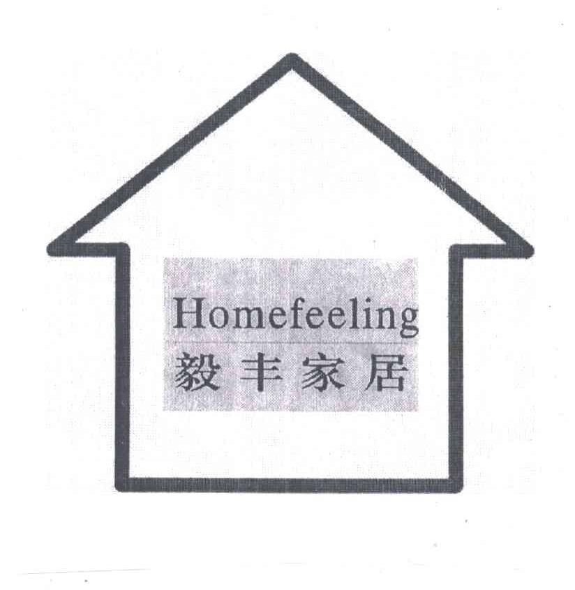 毅丰家居;HOMEFEELING