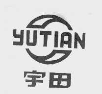 宇田