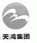 天鸿