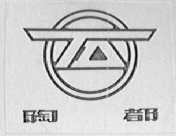 陶都