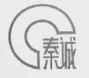 秦诚