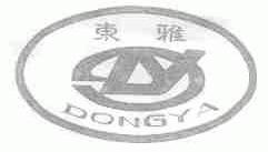 东雅