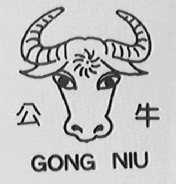 公牛
