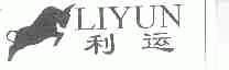 利运