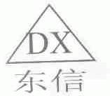 东信