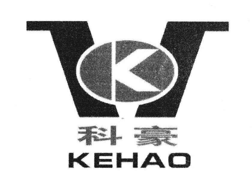 科豪