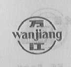 万江