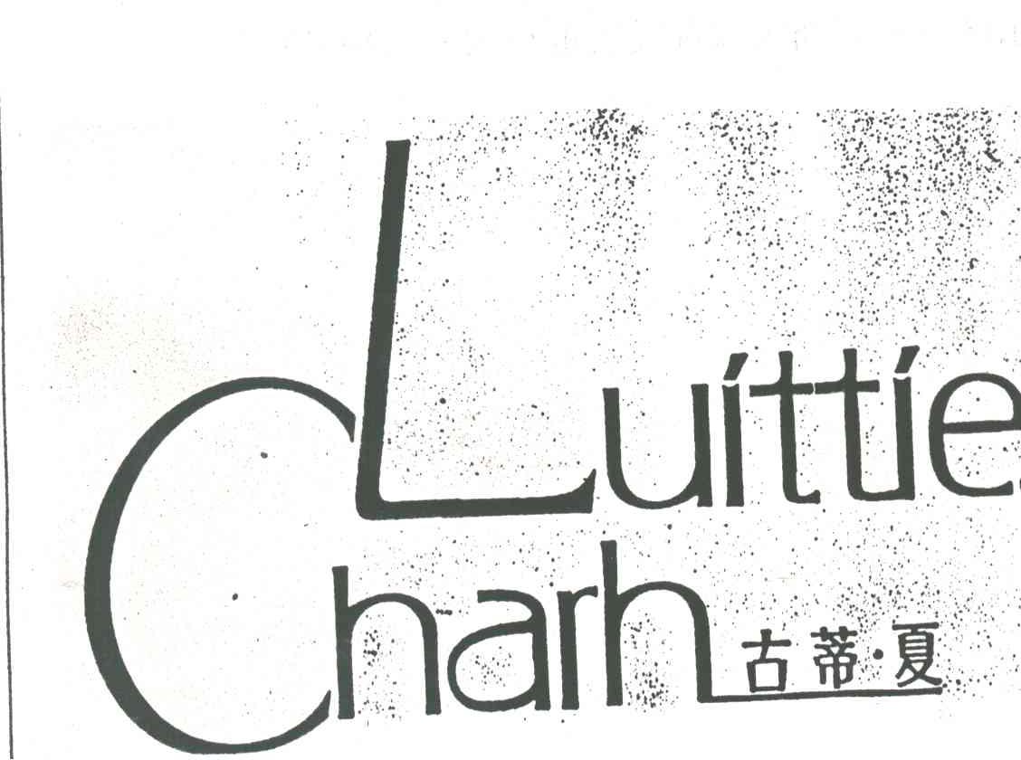 LUITTIE CHARH;古蒂夏