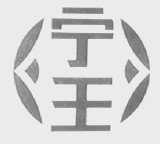 宁王
