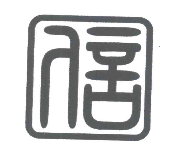 图形