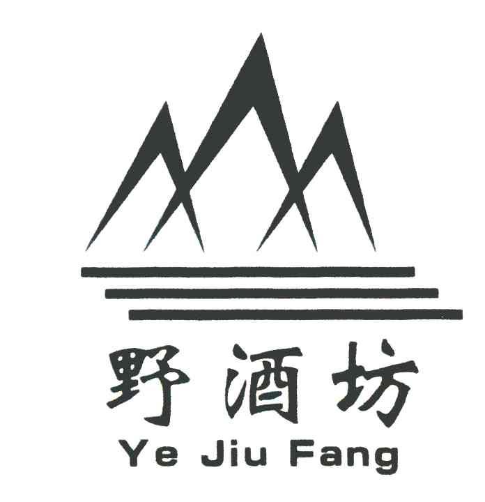 野酒坊