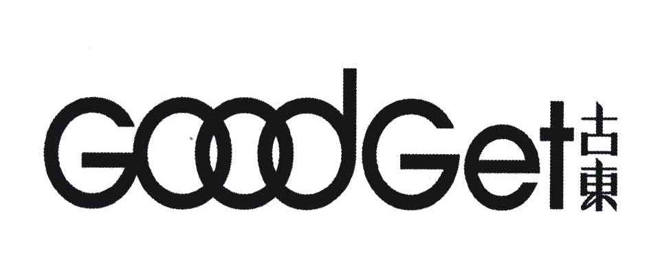 古东 GOODGET