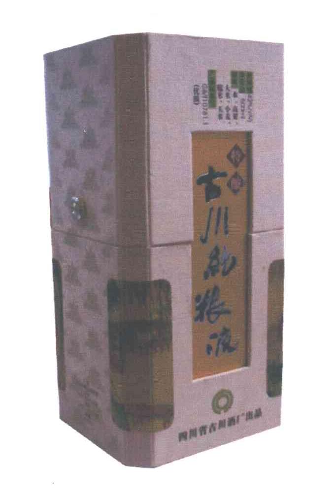 古川纯粮液