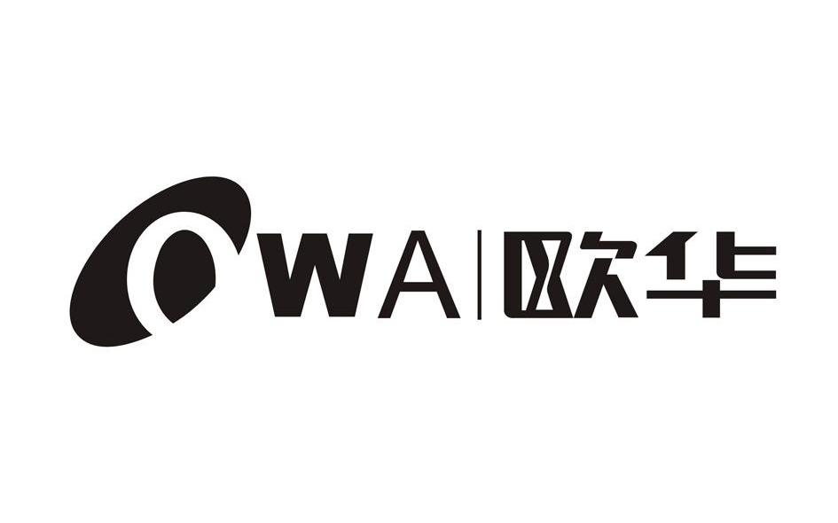 欧华;OWA
