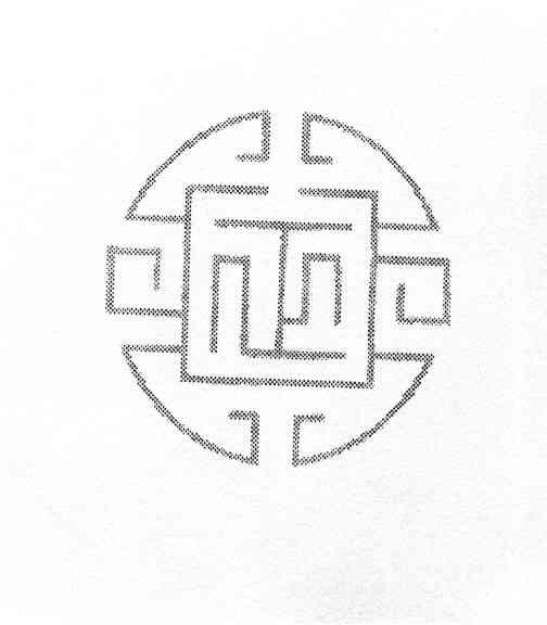 图形