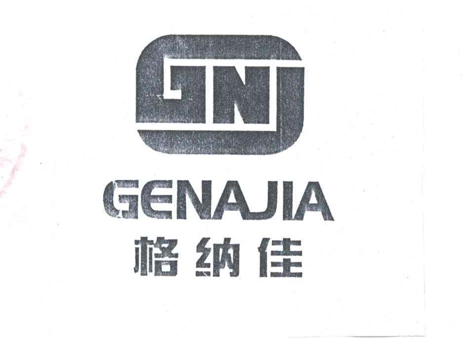 格纳佳;GNJ