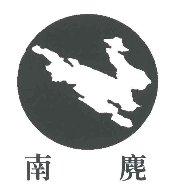 南麂