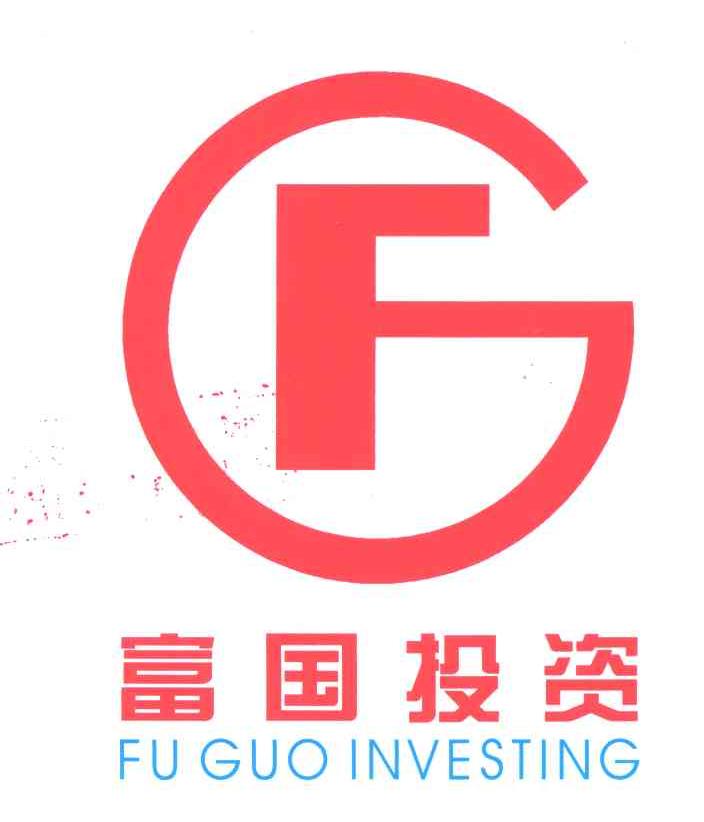富国