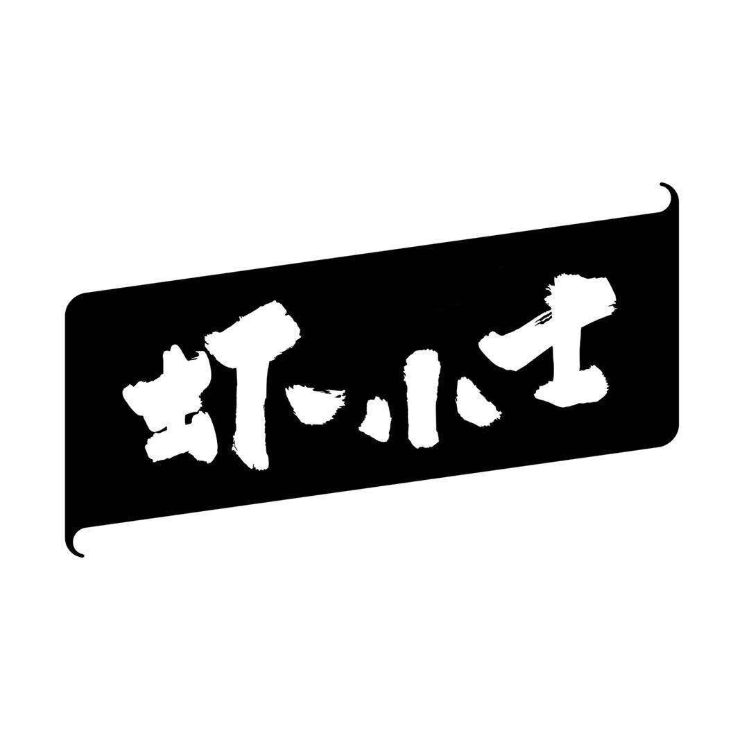 虾小士