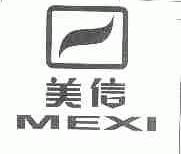 美信;MEXI