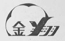 金翔