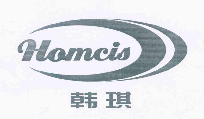 韩琪 HOMCIS