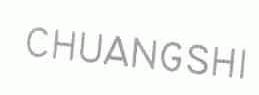 CHUANGSHI