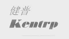 健普   KENTRP