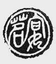 茗宴
