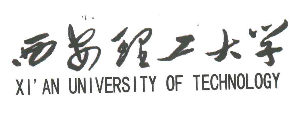 西安理工大学;AN UNIVERSITY OF TECHNOLOGY