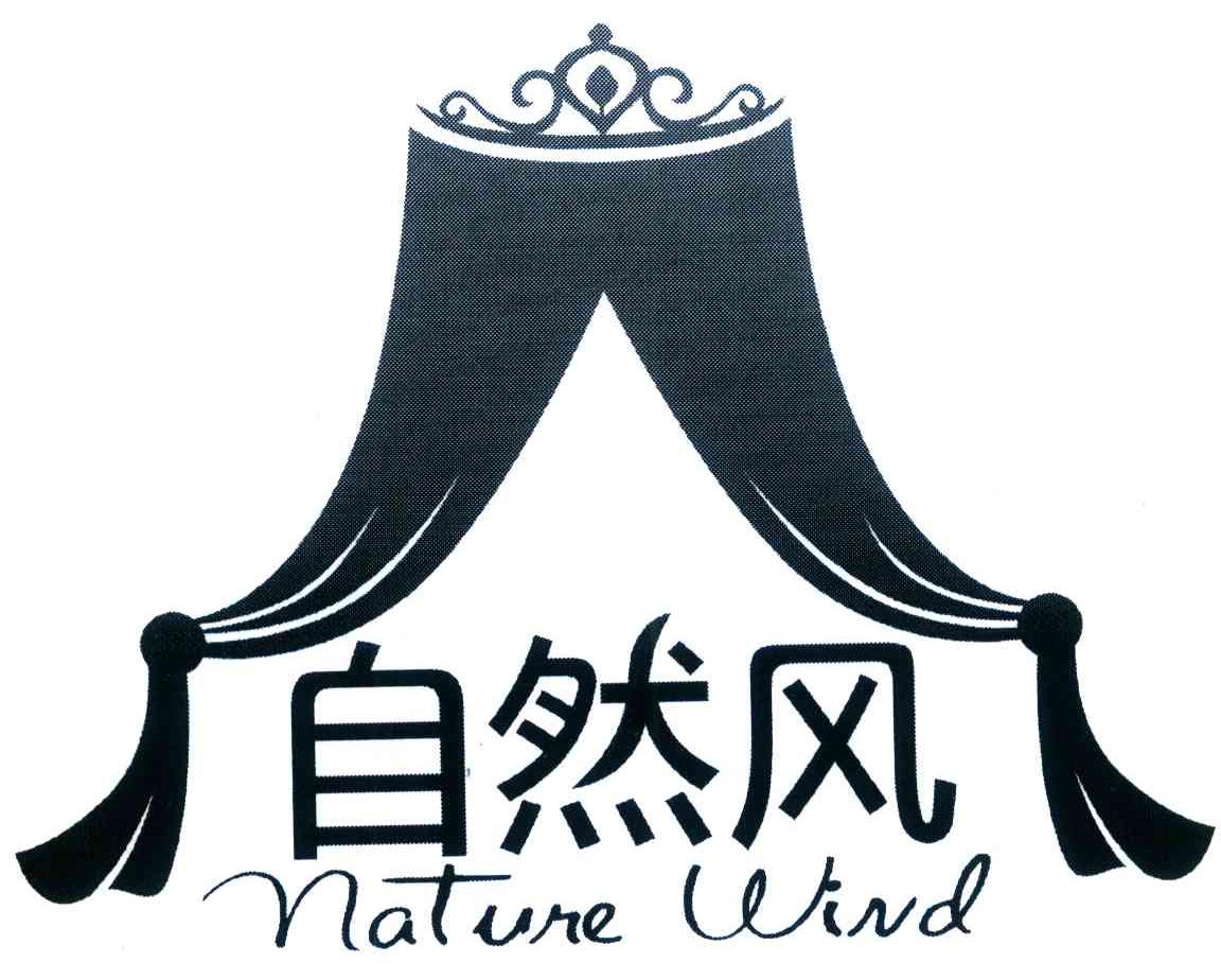 自然风 NATURE WIND