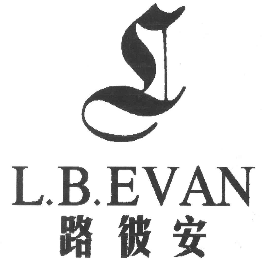 路彼安;L B EVAN