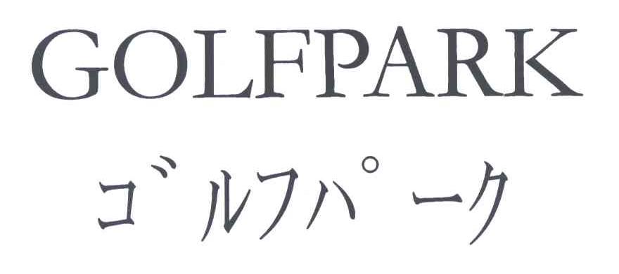 GOLFPARK
