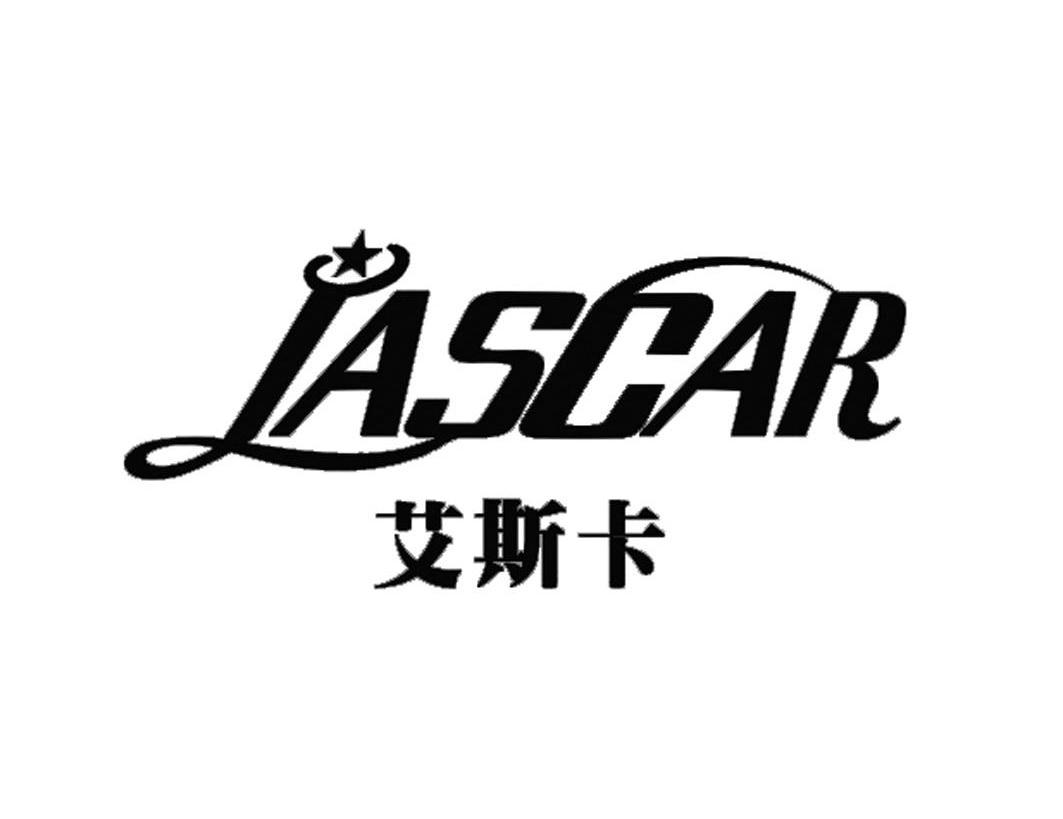 艾斯卡 JASCAR