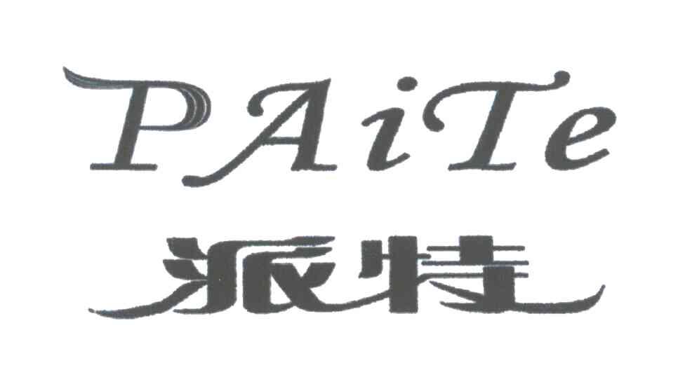派特
