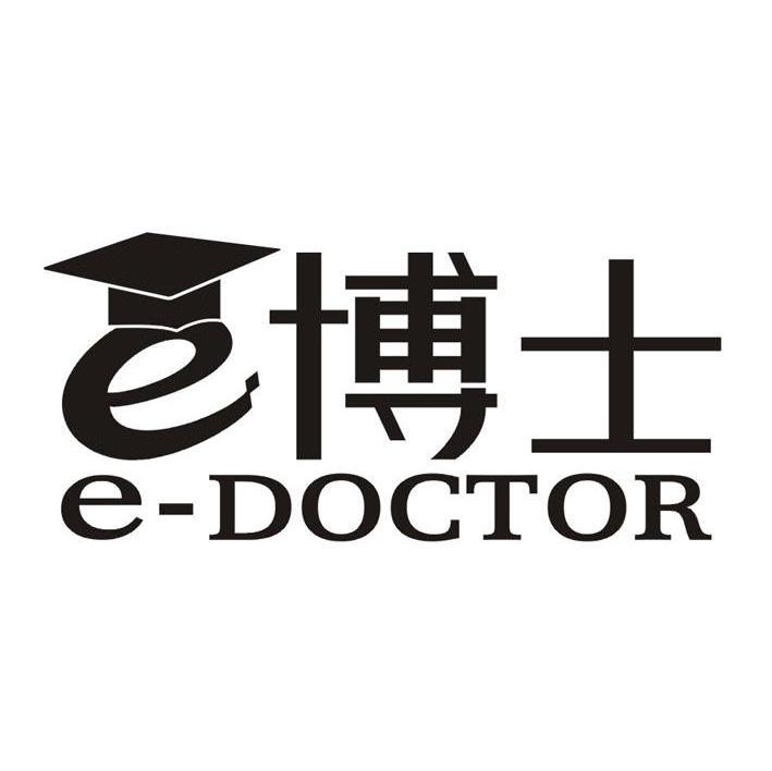 E 博士 E-DOCTOR