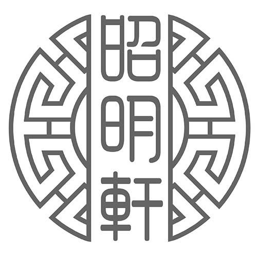 昭明轩