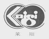 莱斯