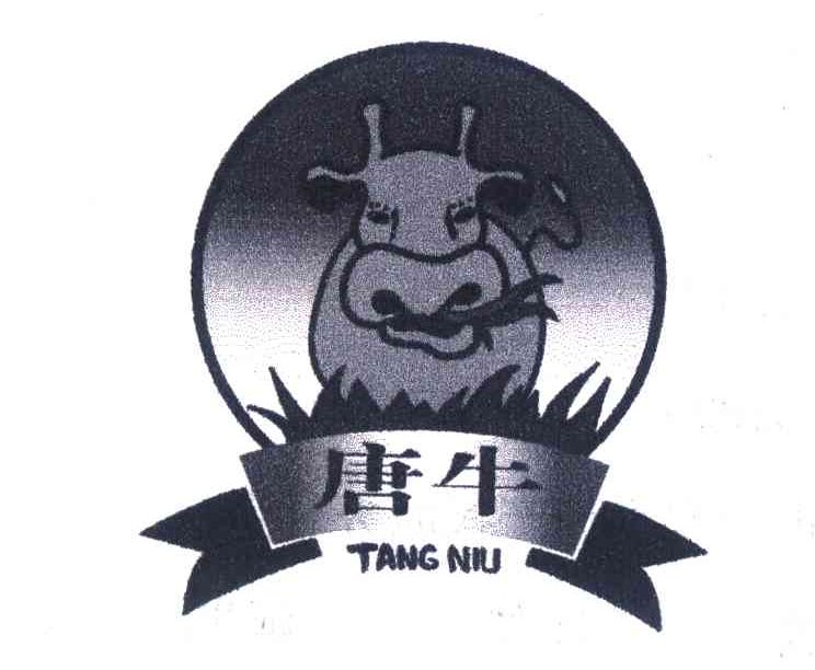 唐牛