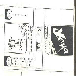 野马