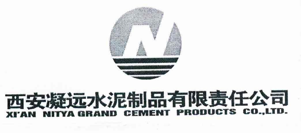 西安凝远水泥制品有限责任公司 XIAN NITYA GRAND CEMENT PRODUCTS CO.，LTD N