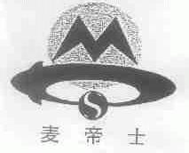 麦帝士