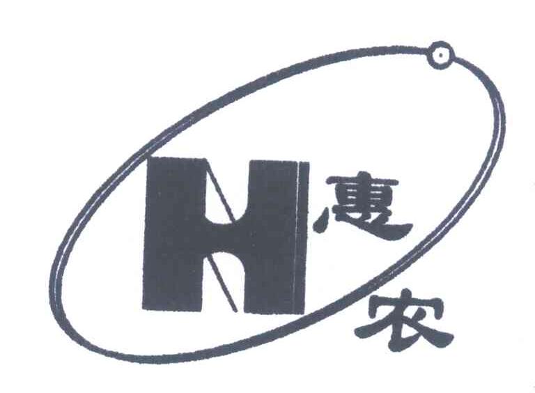 惠农