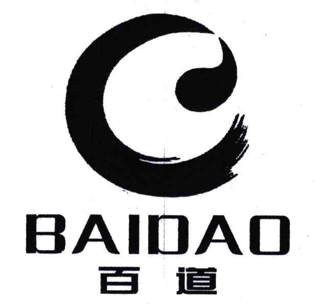 百道