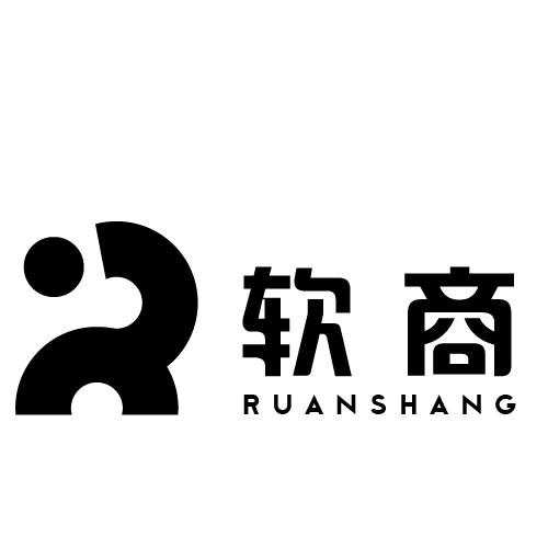 软商