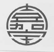 嘉宝