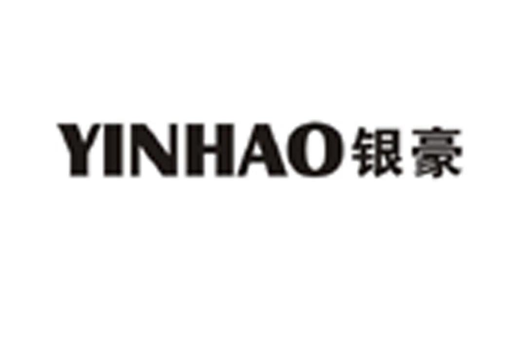 银豪