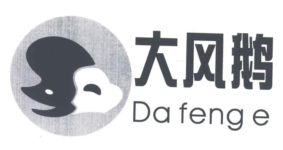 大风